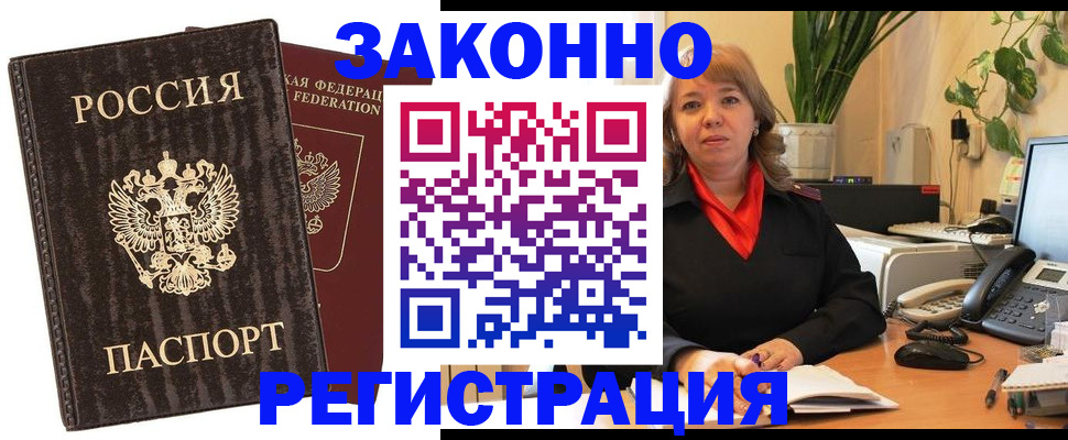 регистрация для дет. сада в Советске