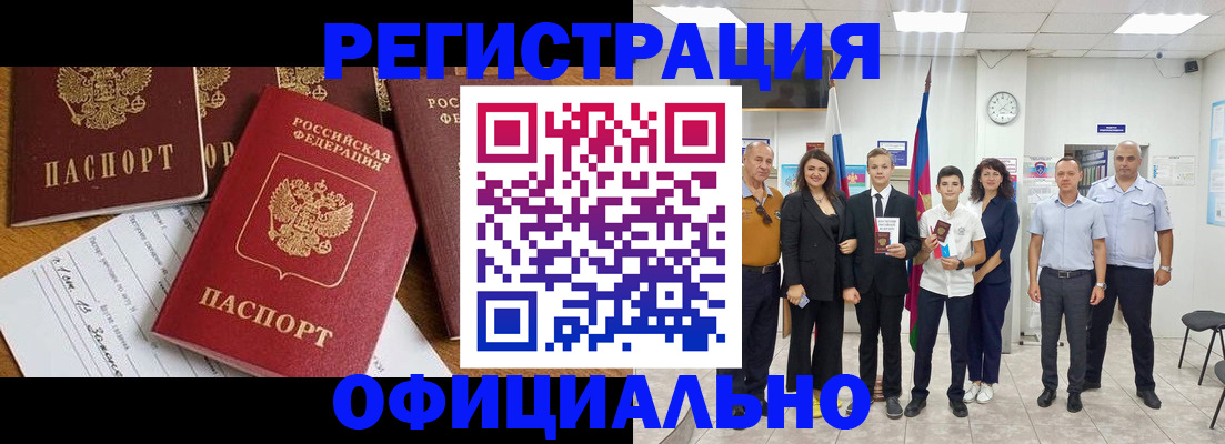 пропишу в квартире в Советске